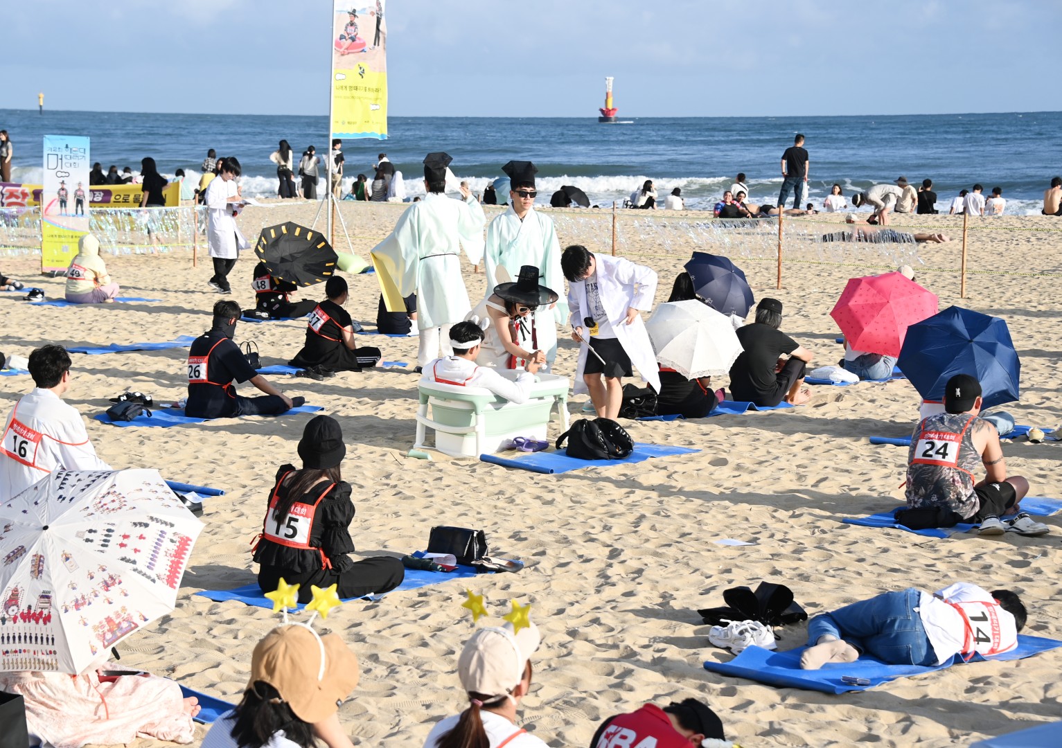해운대 멍때리기 대회 11