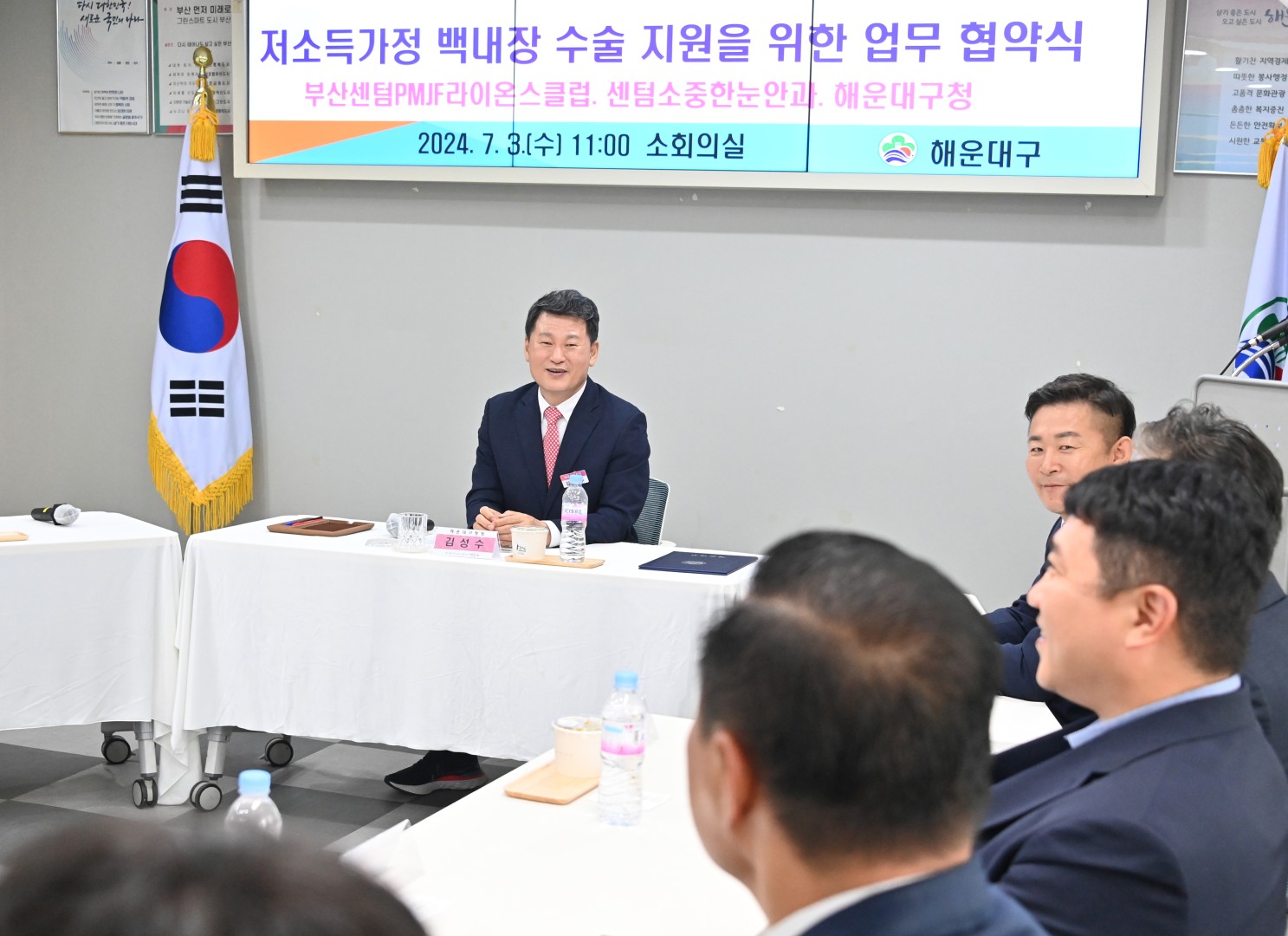 협약식(센텀라이온스클럽 백내장 수술비 지원) 6