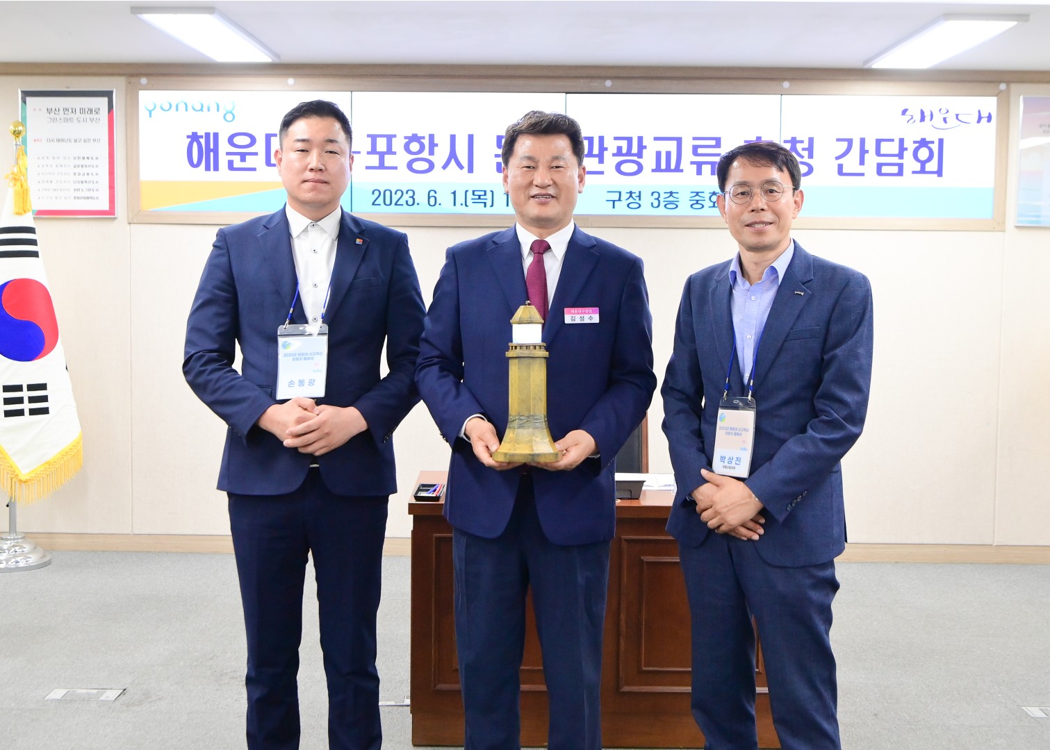 포항시 초청 팸투어 9