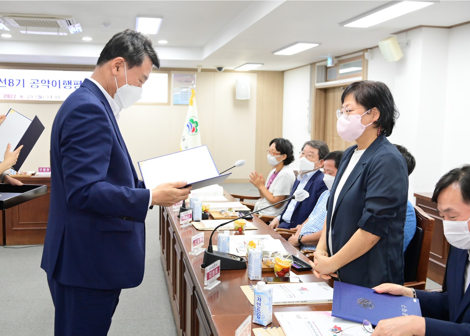 민선8기 공약이행평가단 보고회 19