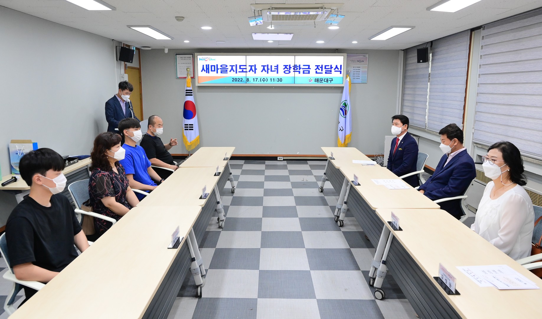 새마을 장학금 전달식 2