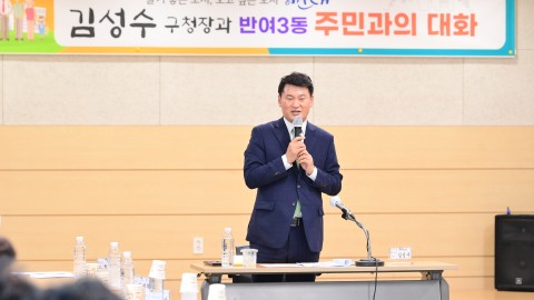 반여3동-동순방