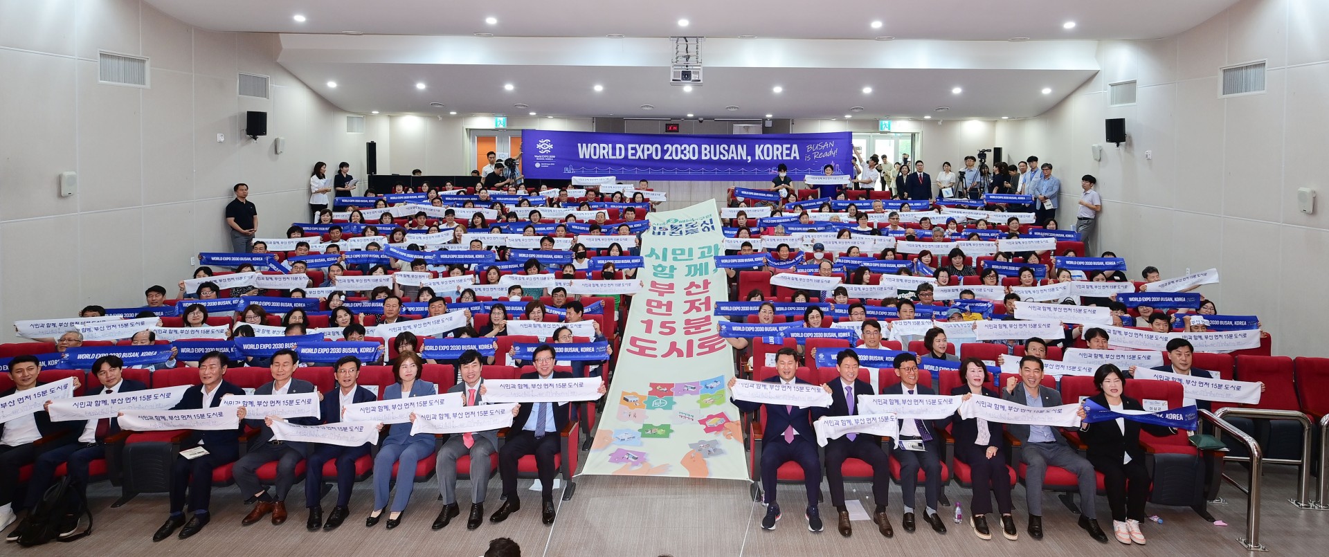 15분도시 비전투어 시즌2 21
