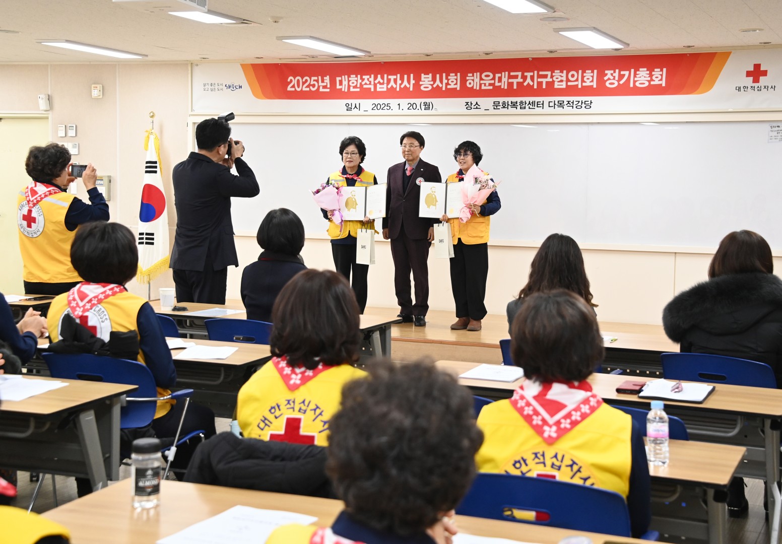 적십자사 봉사회 정기총회 4