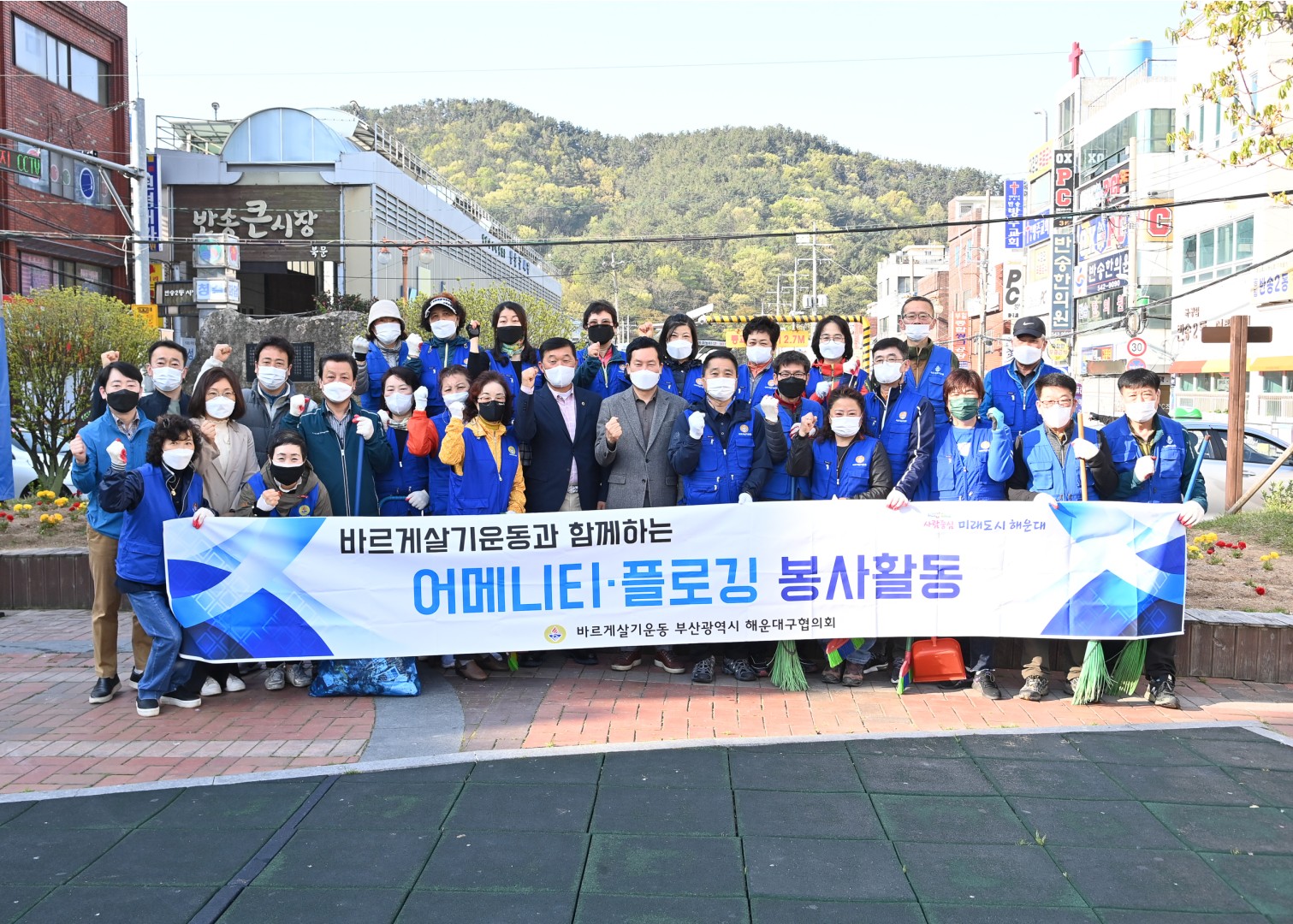 바르게살기 어메니티 6