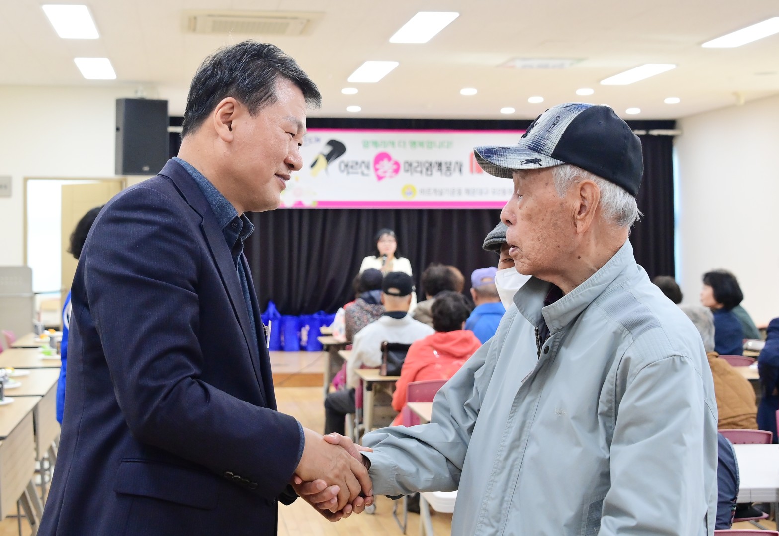 어르신 효(孝)행사 8