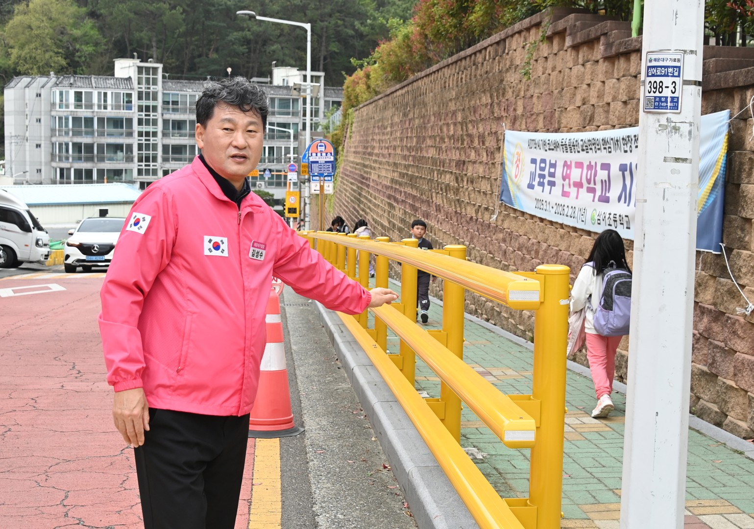 현장 속으로 구민 곁으로(재송역 일원, 명장근린공원, 수영강 시민공원) 15