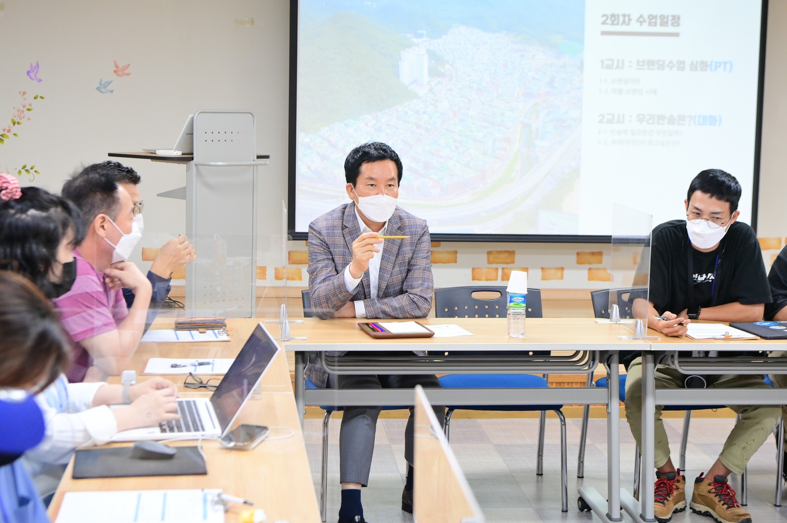 반송1동 마을브랜딩 프로젝트 1