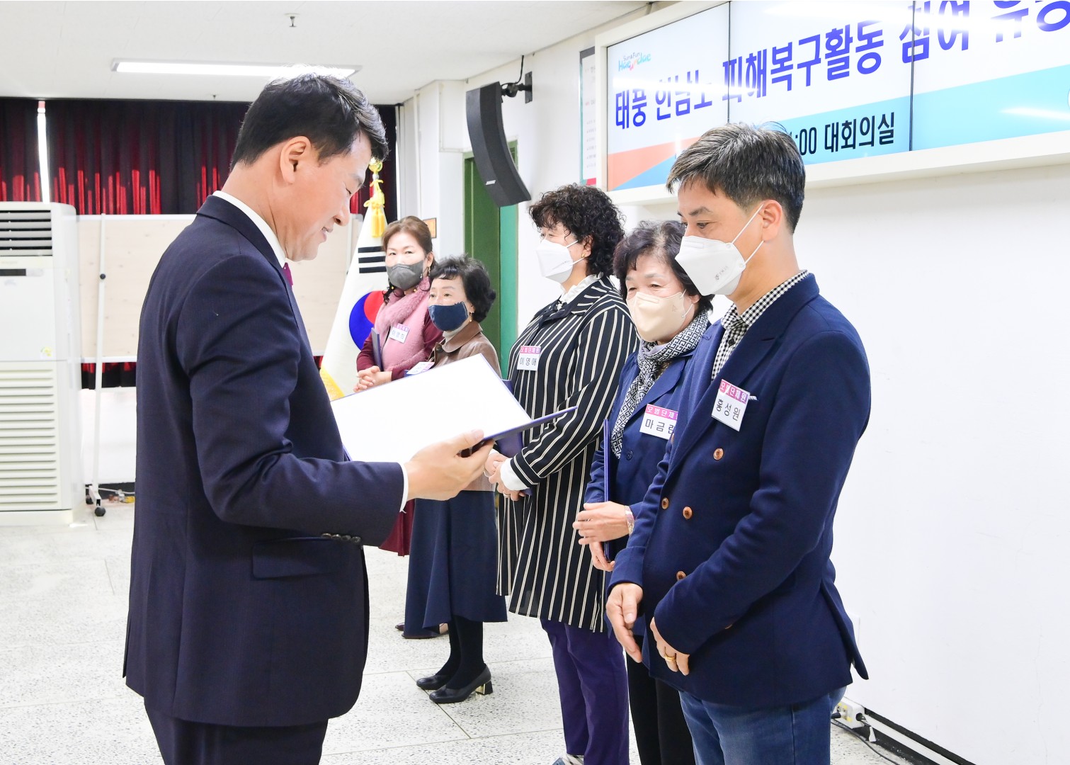 선행구민 및 모범단체원 표창 48