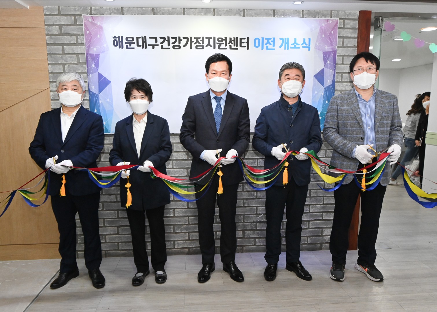 건강가정지원센터 이전 1
