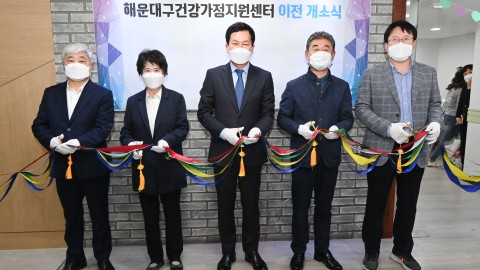 건강가정지원센터 이전