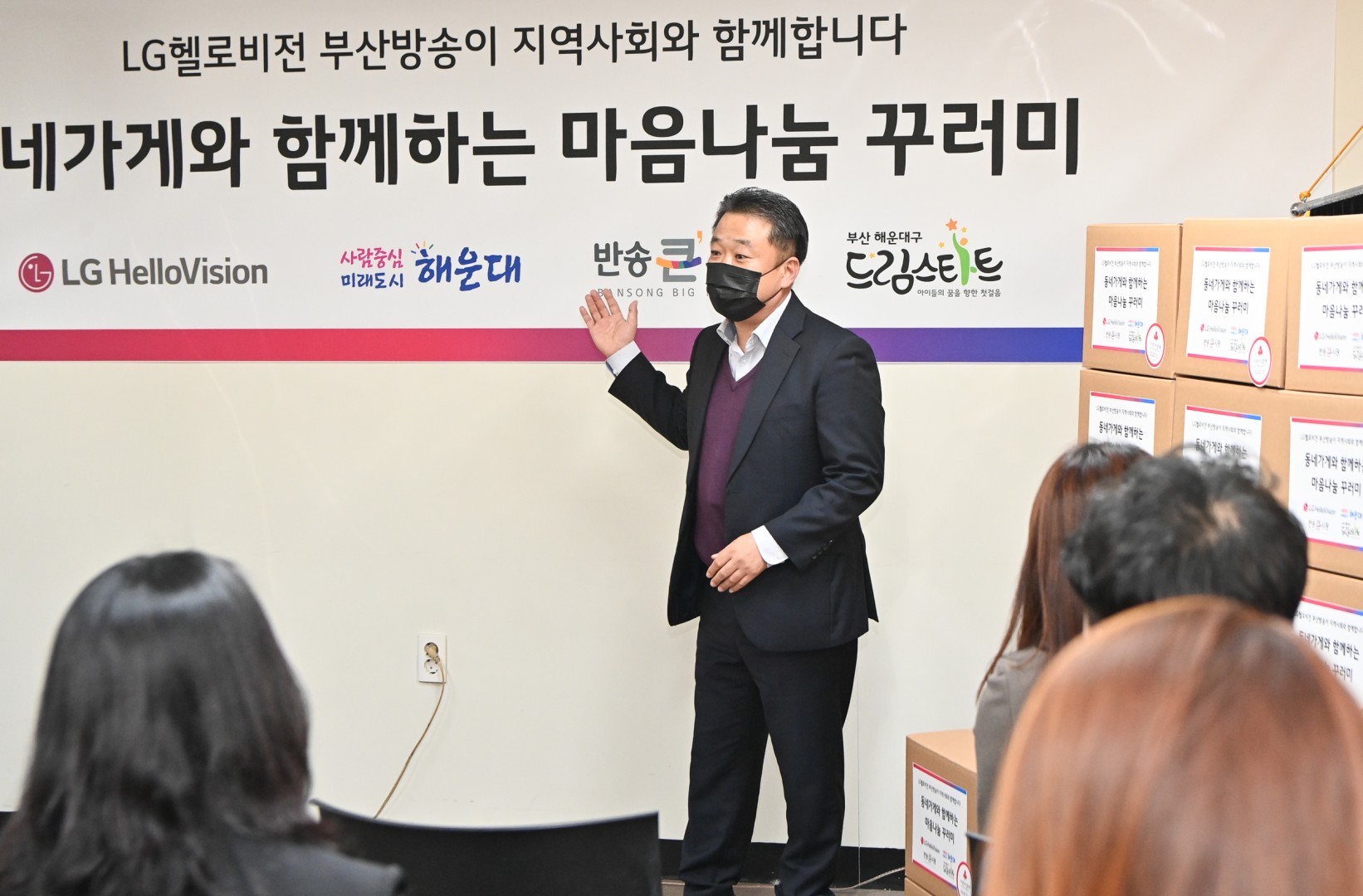 엘지헬로비젼 꾸러미 전달식 4
