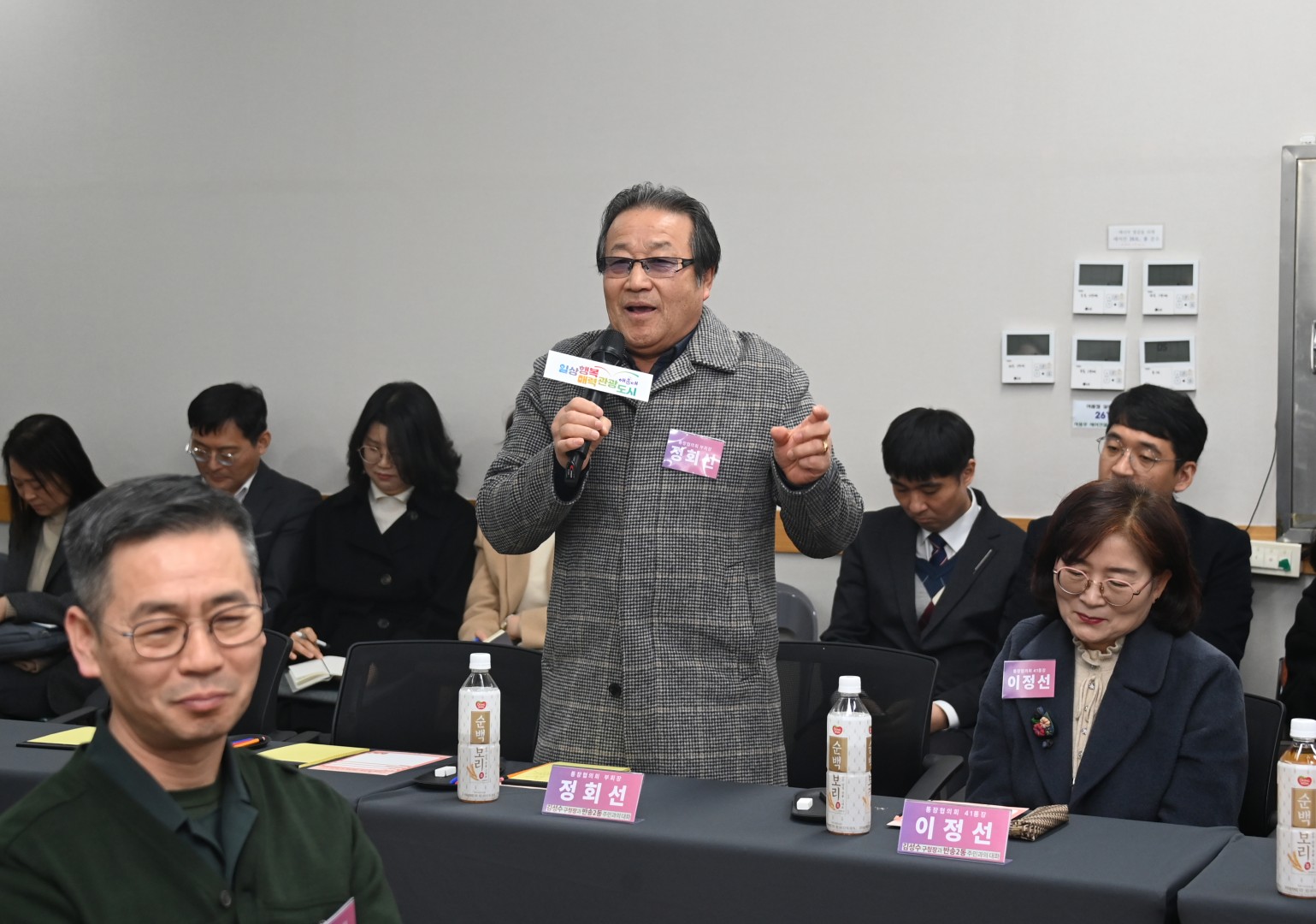 동 주민과의 대화(반송2동) 20