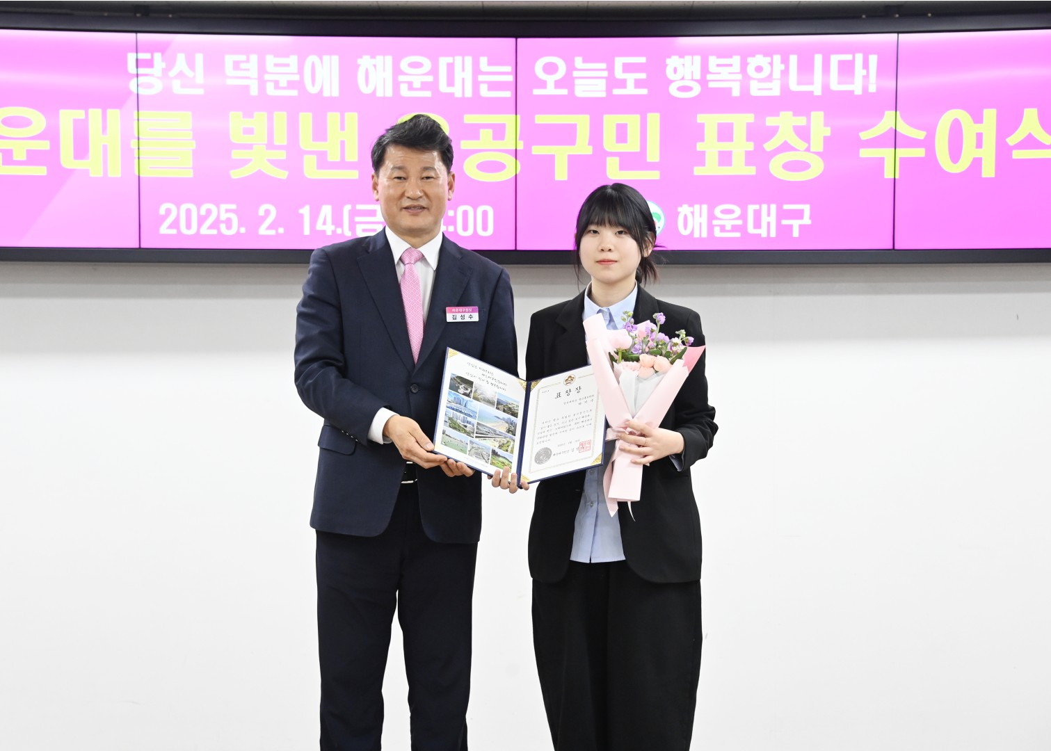 선행구민표창 수여식 37