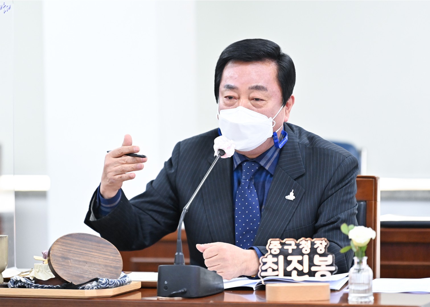 구청장군수협의회 월례회 11