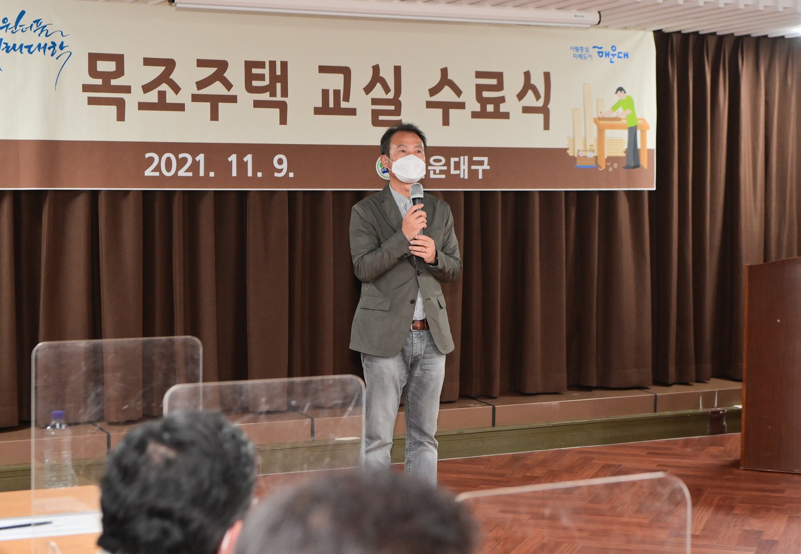 미래대학 목조주택과정 6