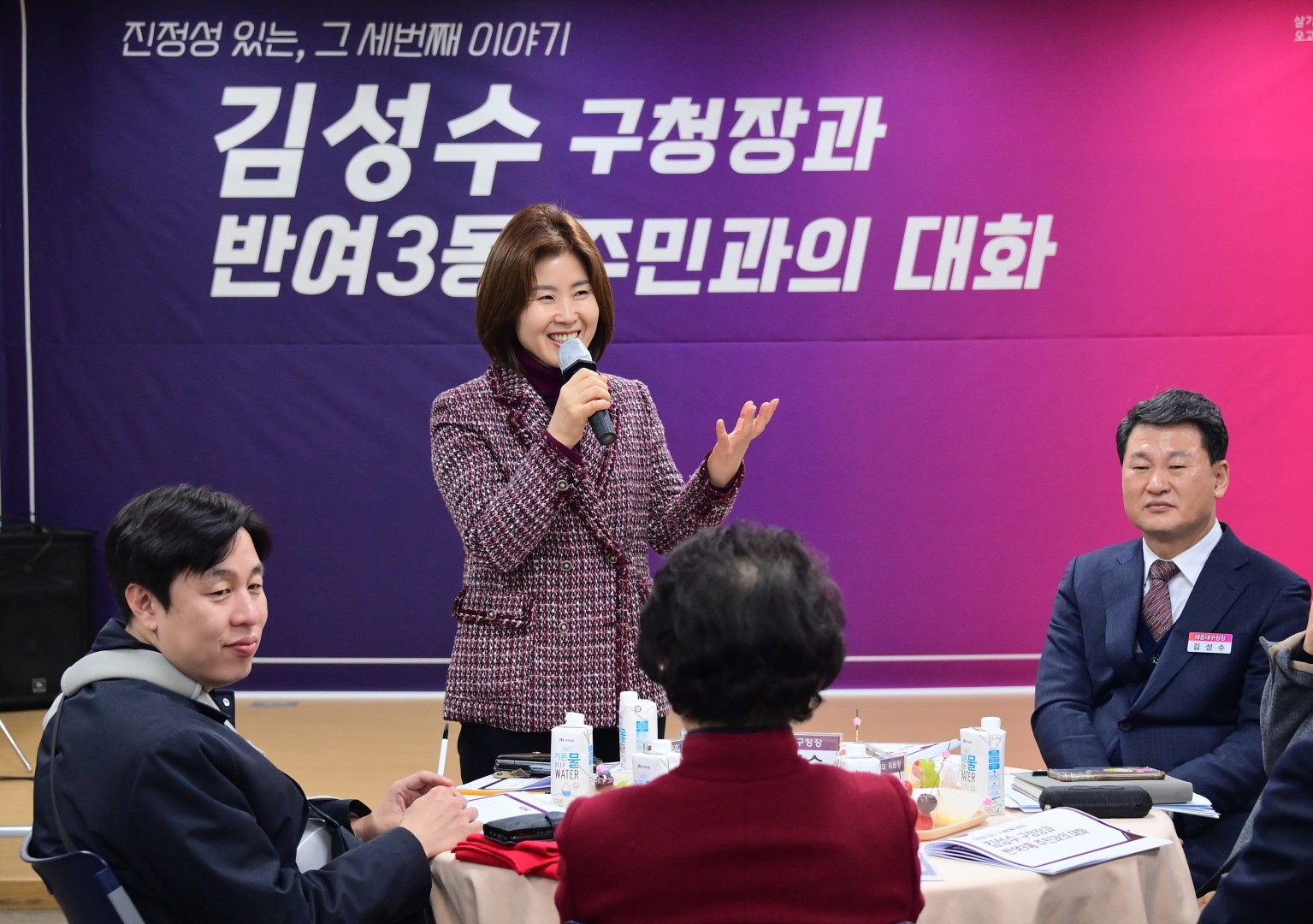동 주민과의 대화(반여3동) 20