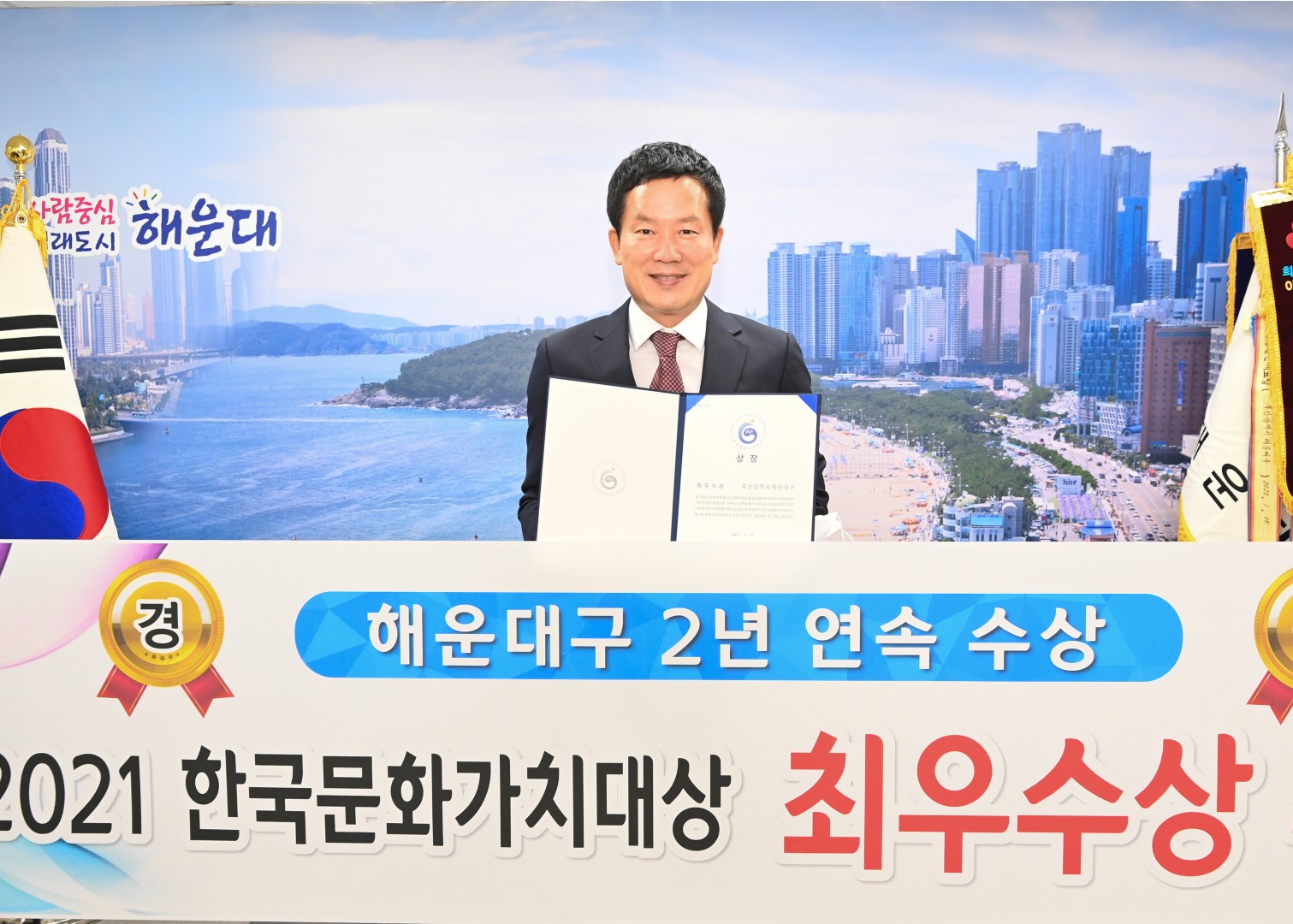 한국문화가치대상 1