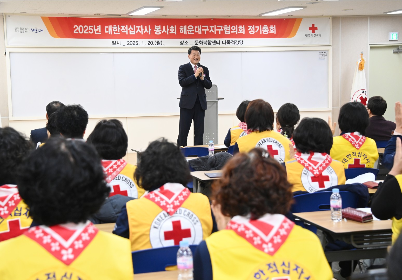 적십자사 봉사회 정기총회 11