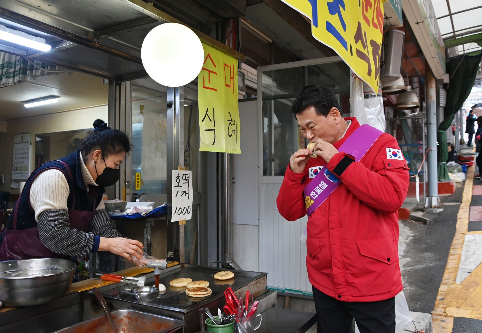 설 맞이 전통시장 방문(반여2동) 26