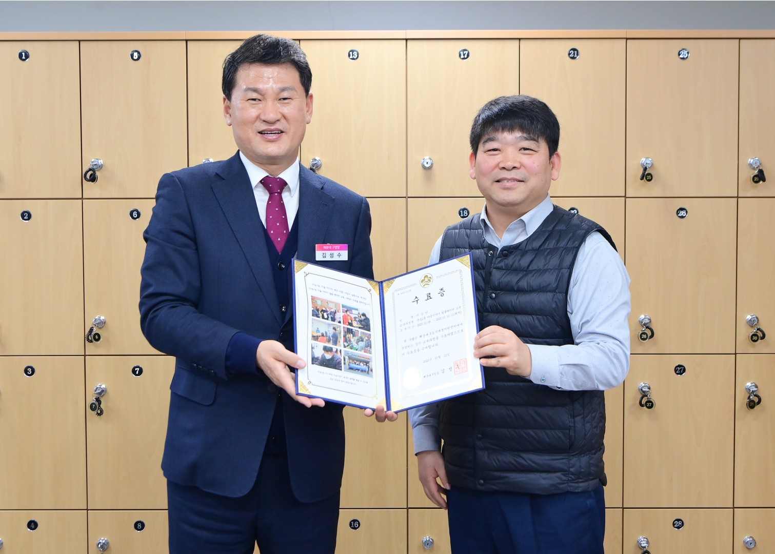 반송2동 마을이야기 필름메이커 수료식 17