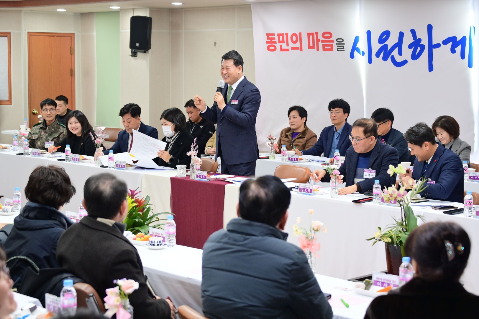 20240122-동 주민과의 대화(좌3동) 23