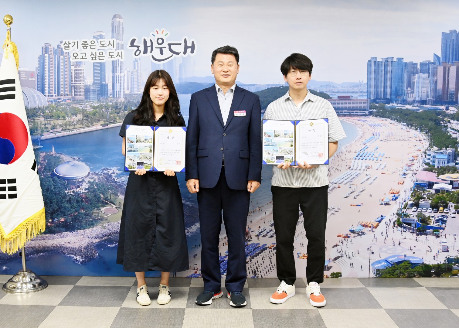 제1회 해운대 관광숏폼 공모전 시상 1