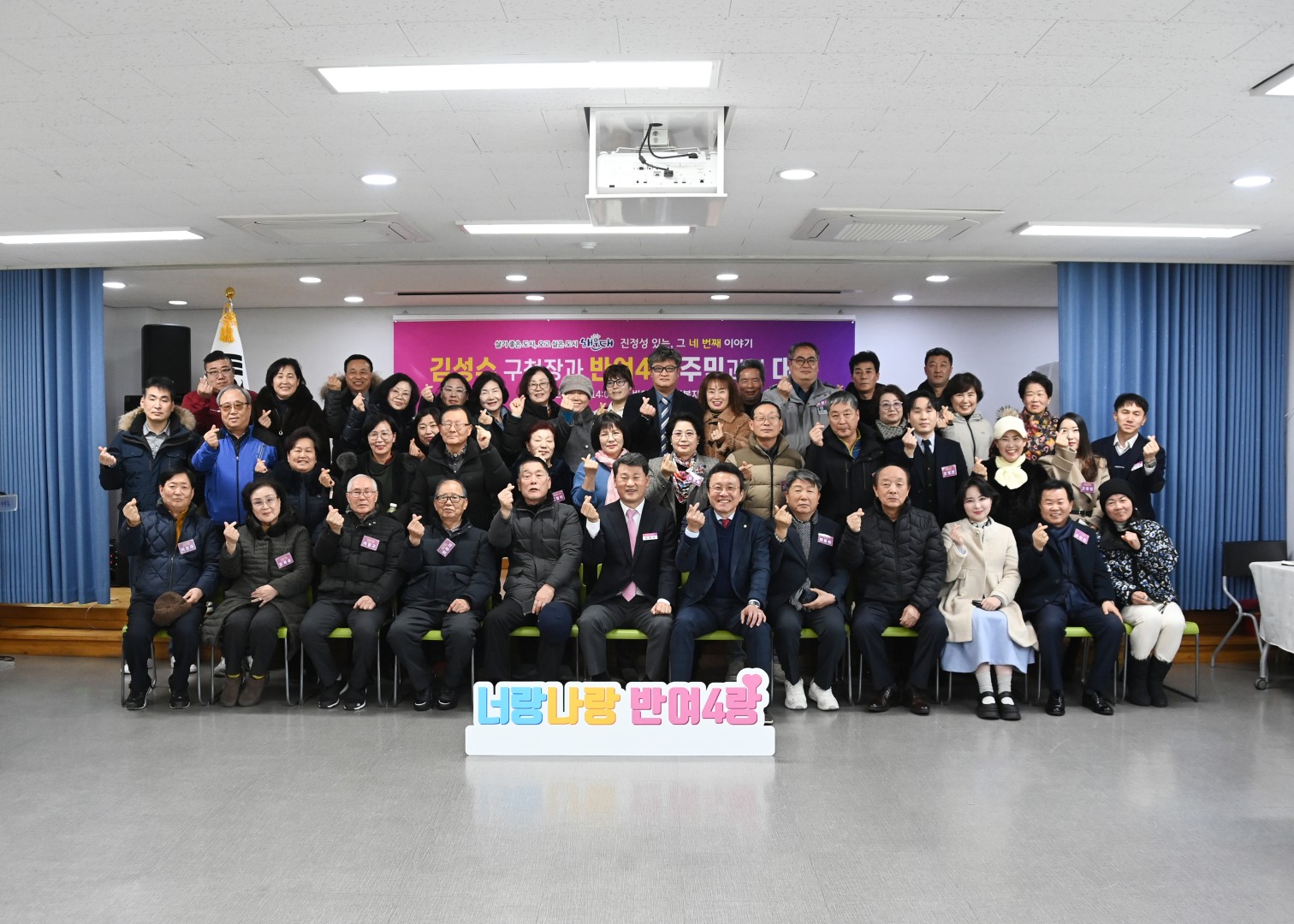 반여4동 동순방 25