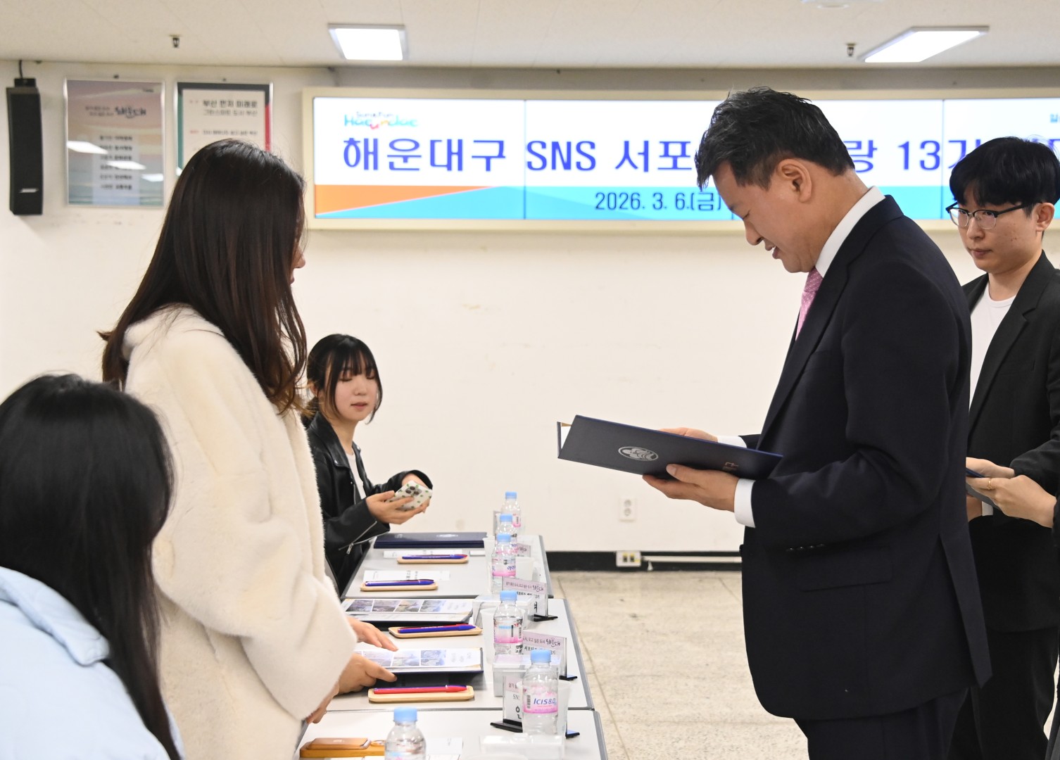 SNS 서포터즈 해랑 발대식 5