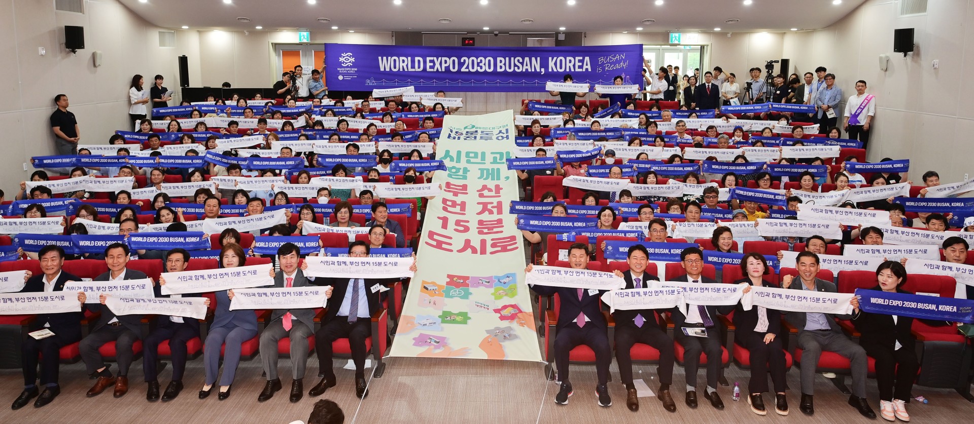 15분도시 비전투어 시즌2 26