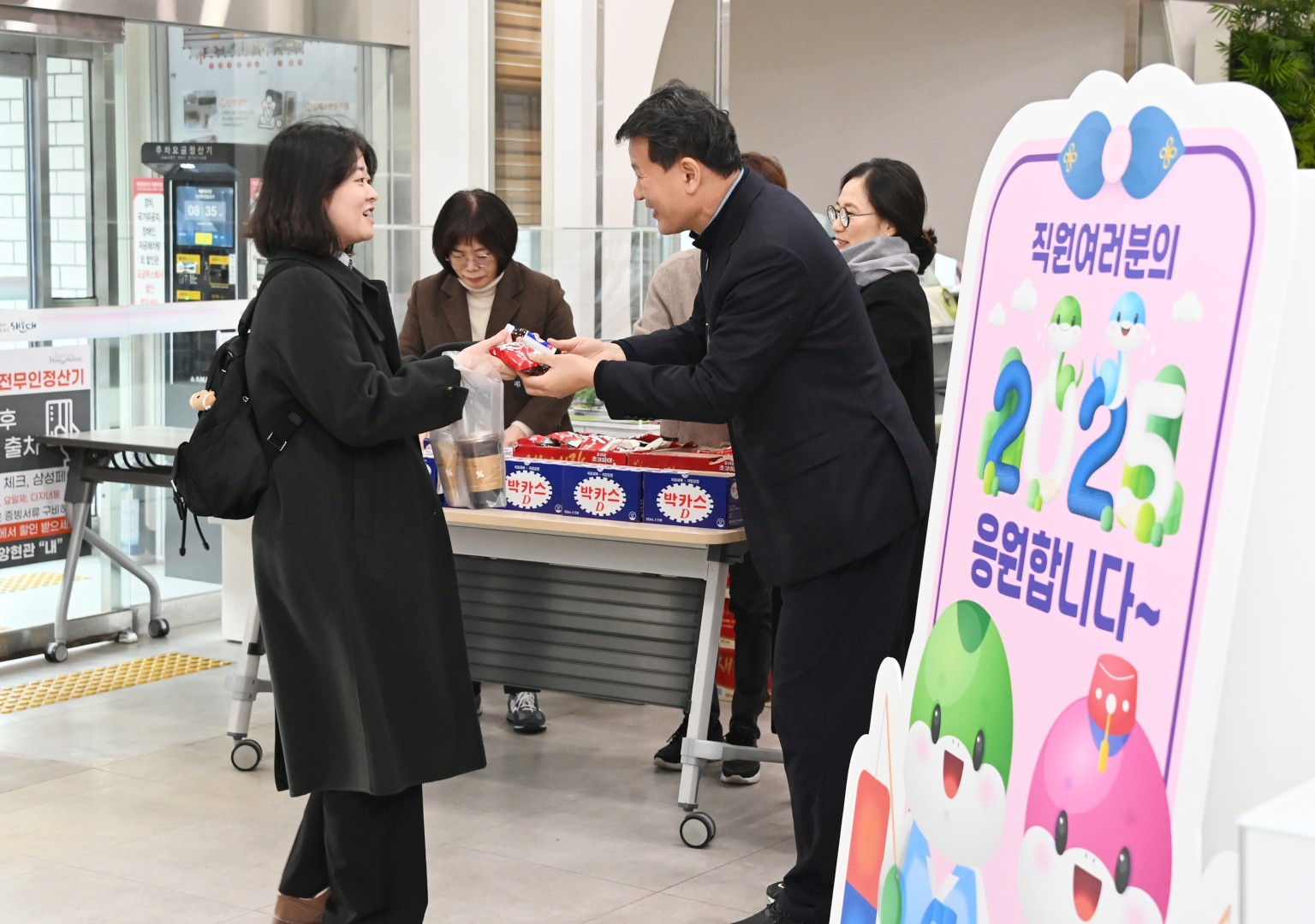 직원 새해인사 5