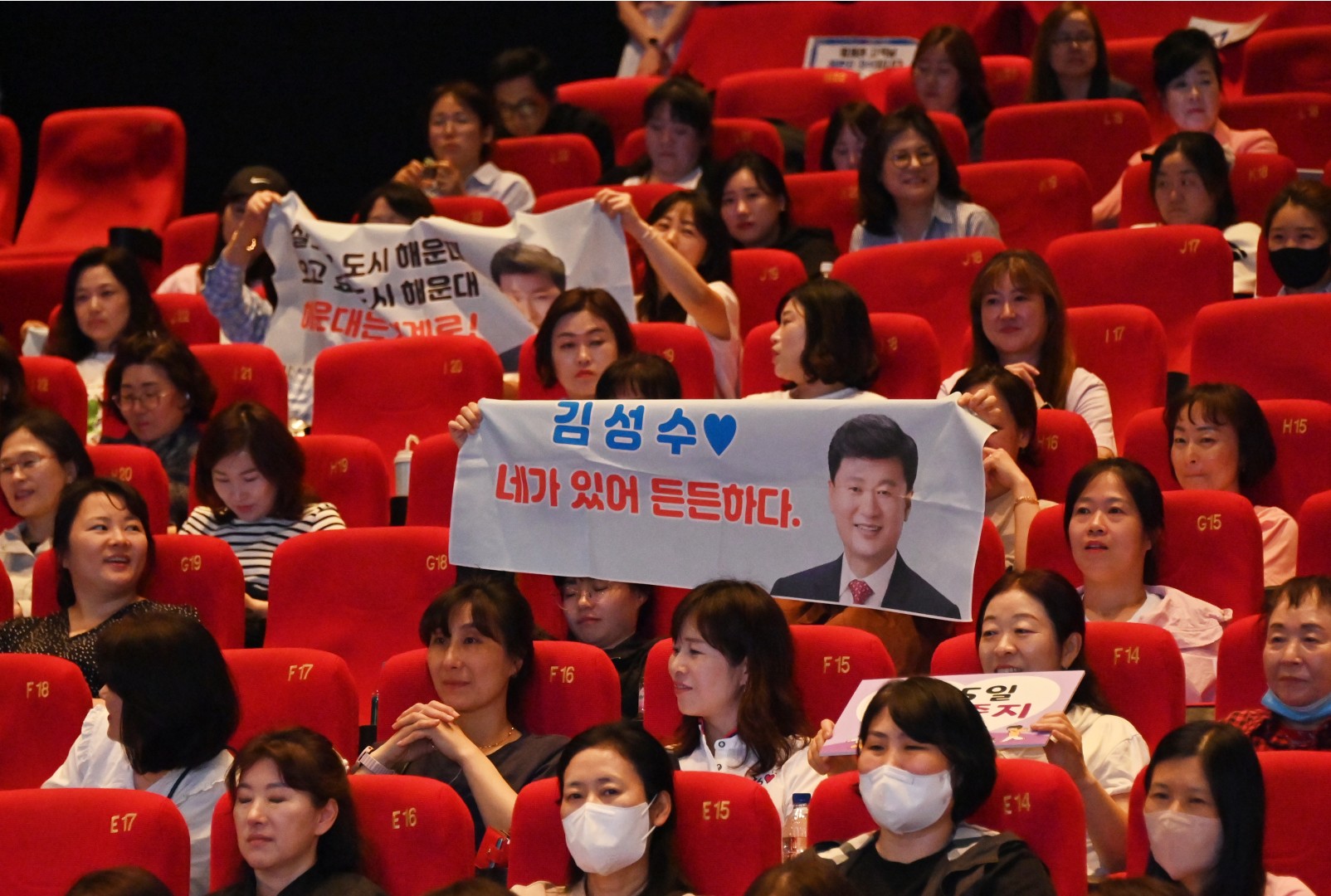 보육교직원 행복 충전의 날 행사 18
