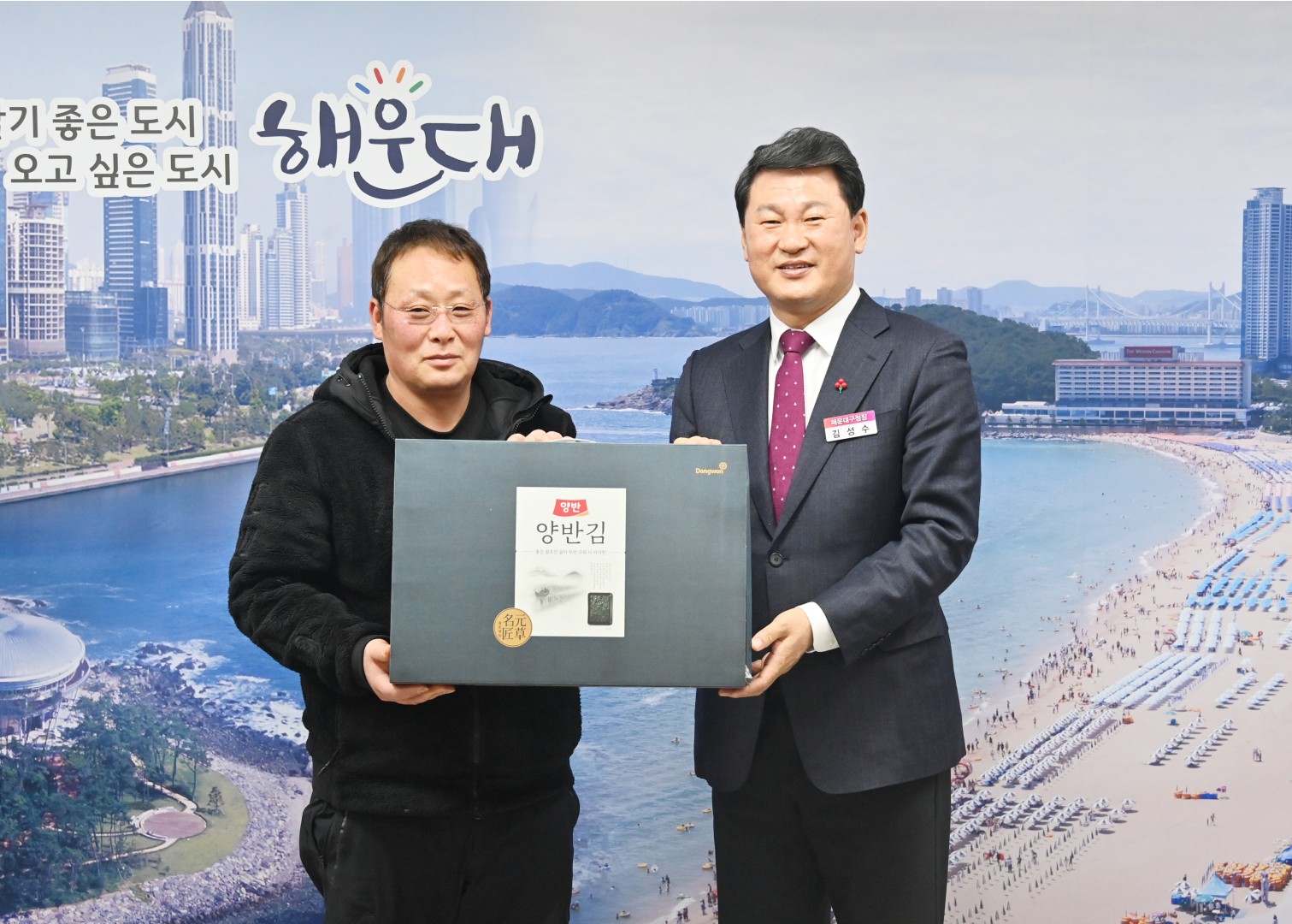 공무직노조 명절 선물전달식 5