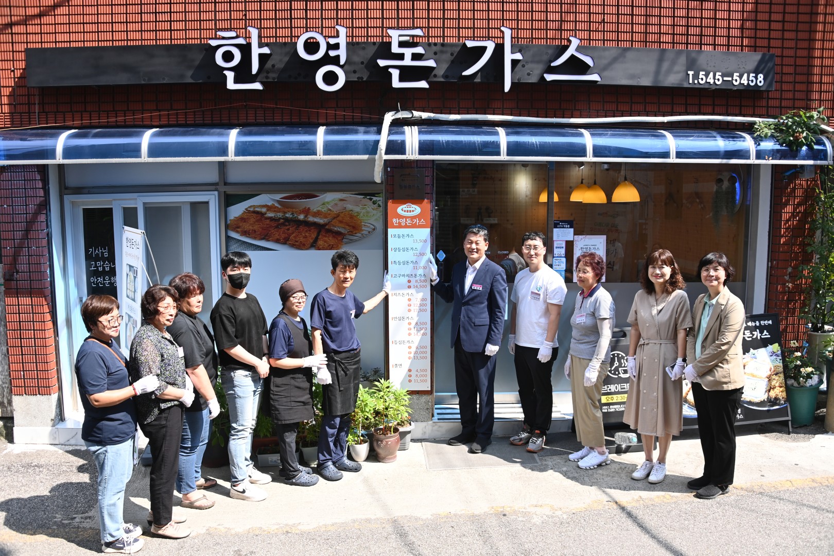 해운대나눔명가 현판식 10