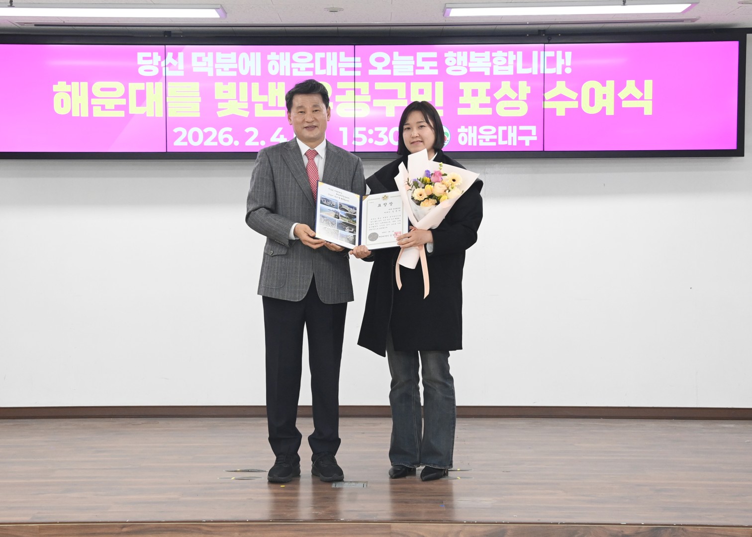 선행구민포상 수여식 16
