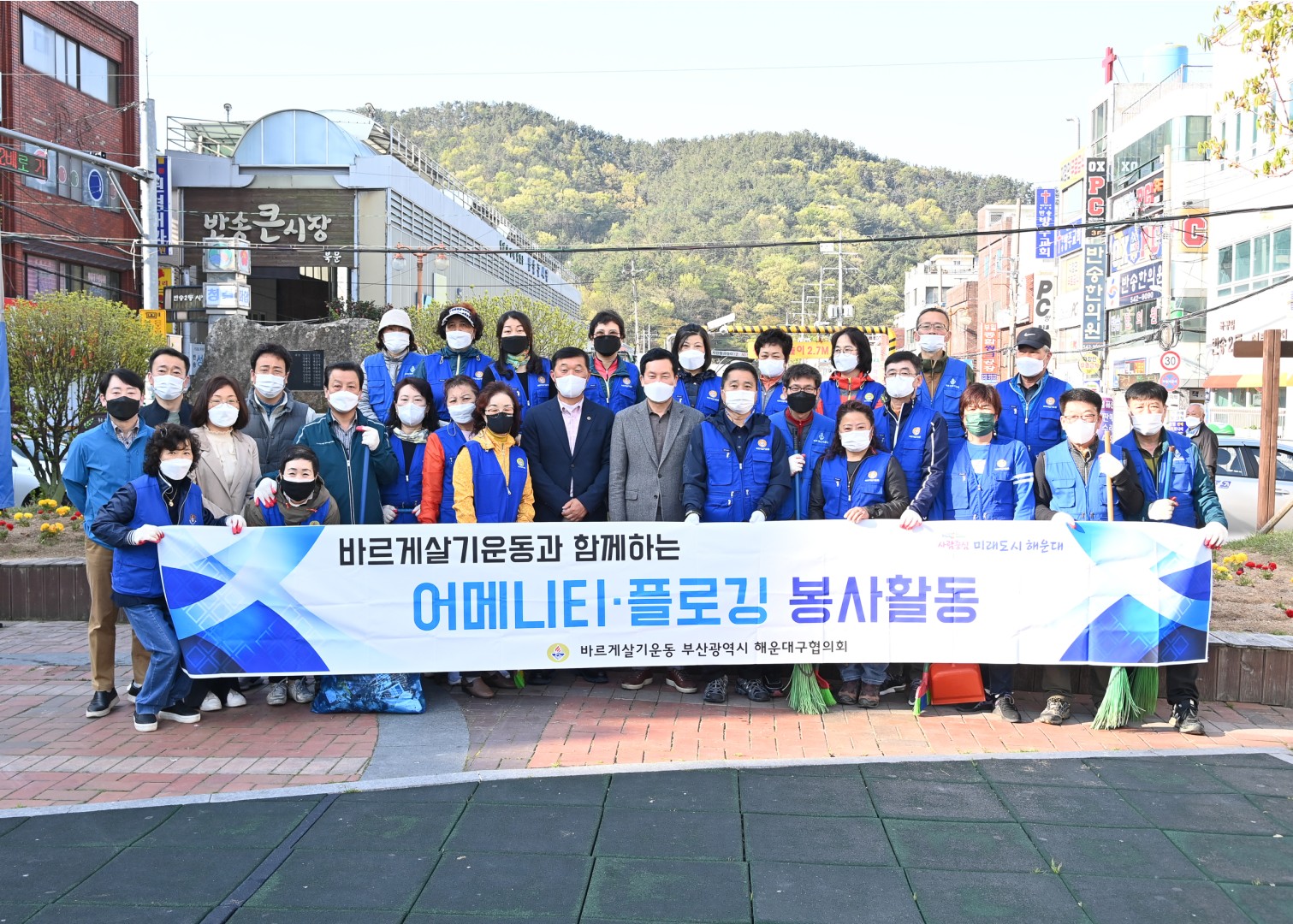바르게살기 어메니티 5