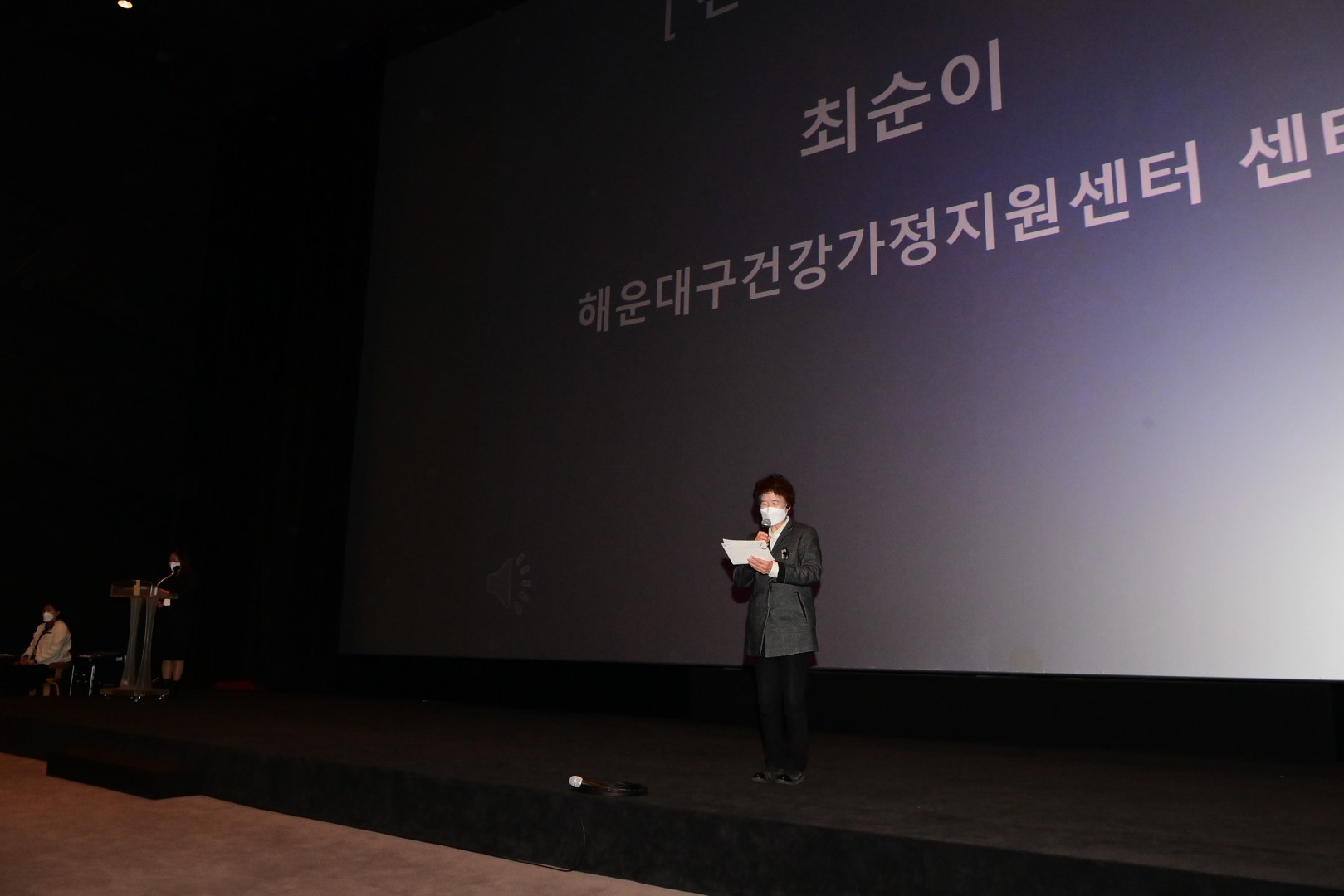 건강가정지원센터 가족사랑실천 대회 3