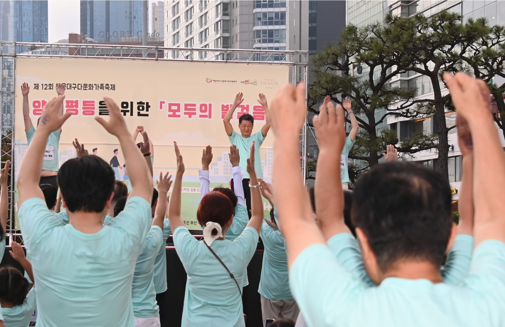 다문화가족축제 걷기대회 9