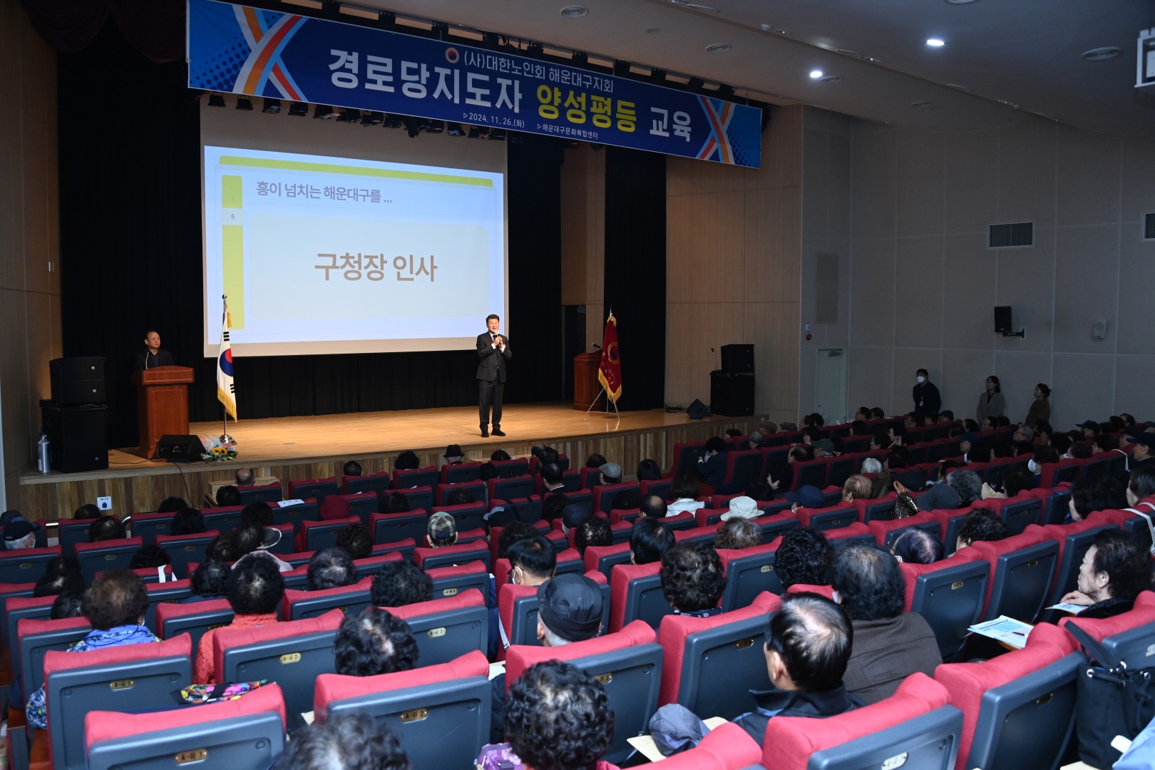 우수경로당시상식 및 경로당 회장단 회의 7