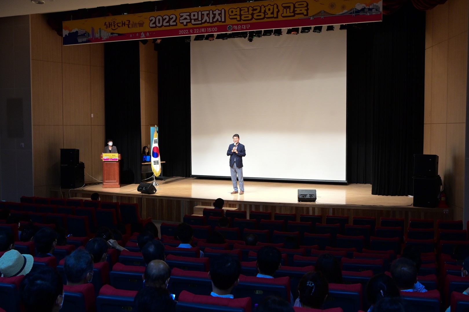 주민자치역량강화교육 3