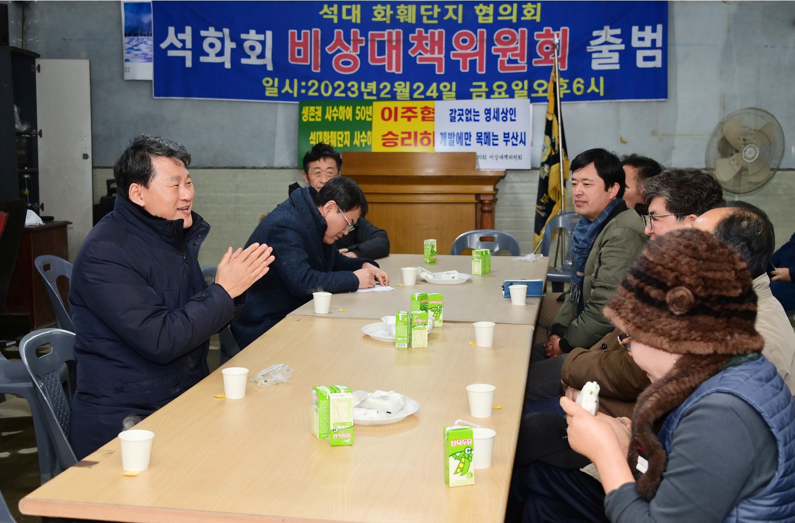석대화훼단지 현장간담회 2