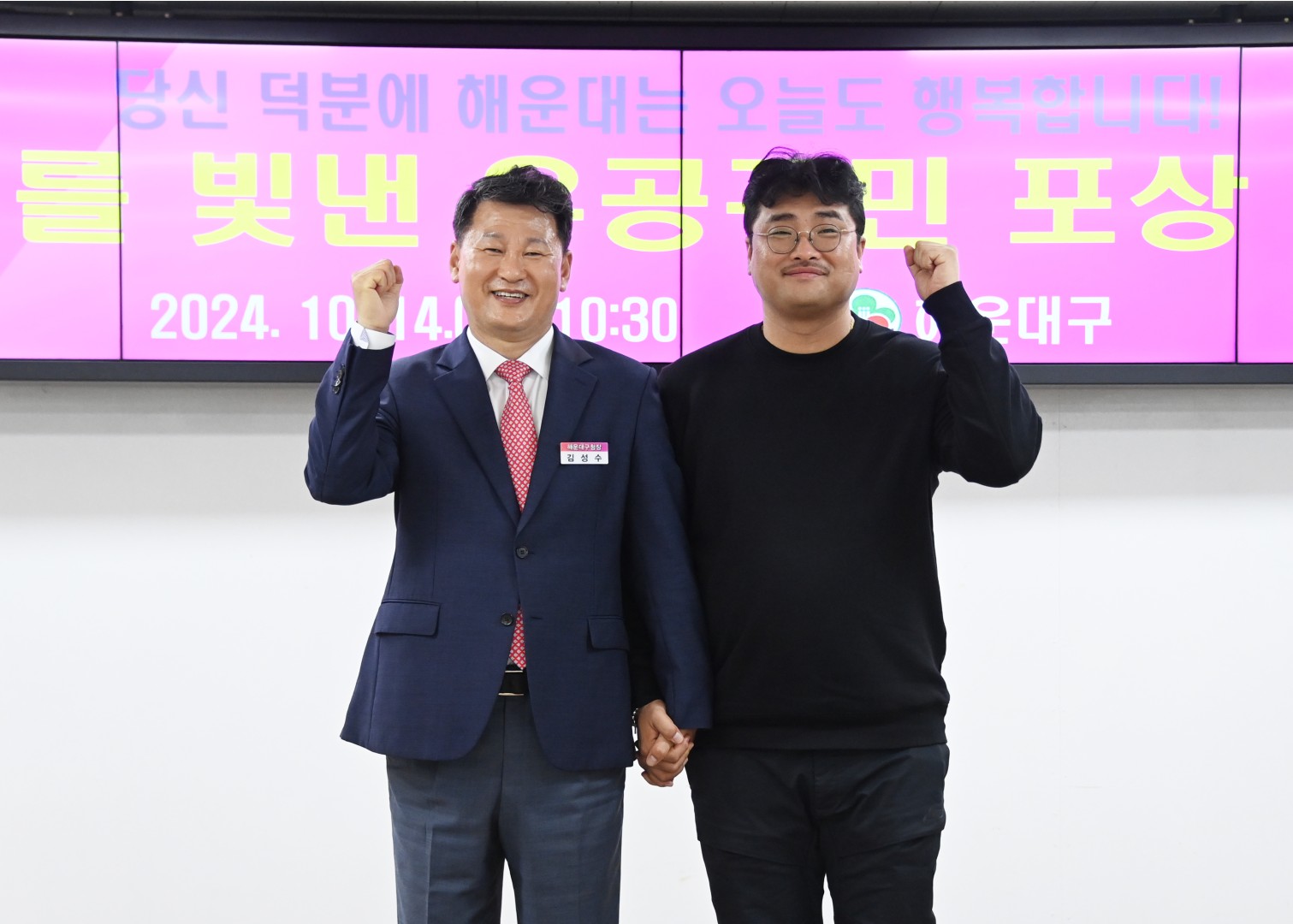 선행구민 표창 수여식 69