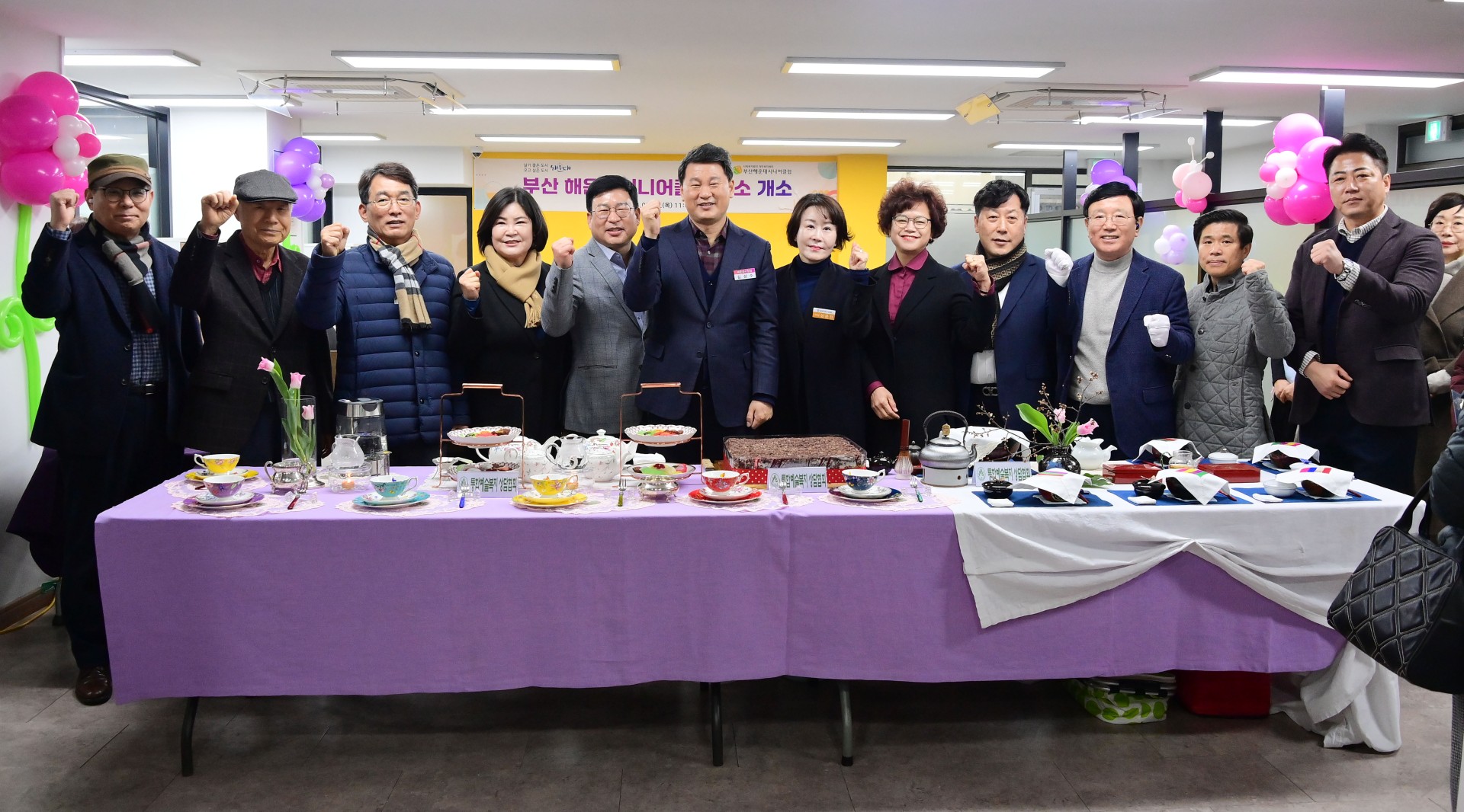 해운대시니어클럽 분소 개소식 6