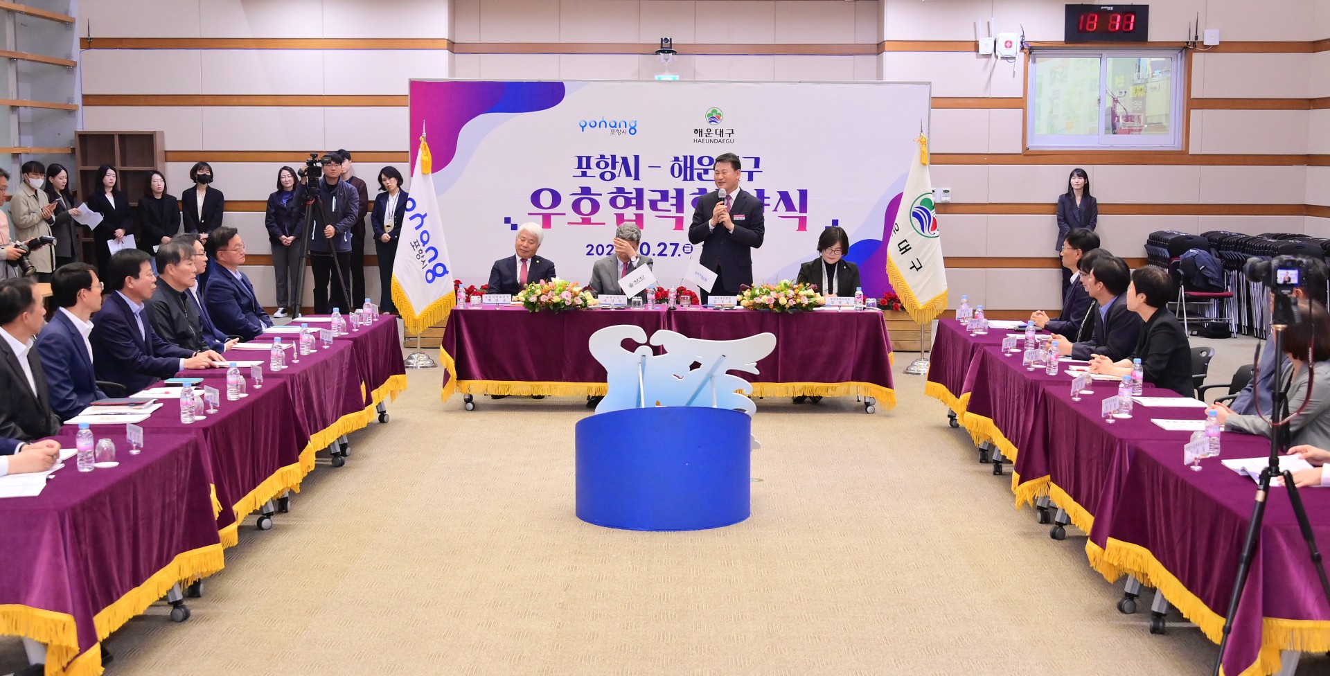 해운대구-포항시 우호교류 협약식 32