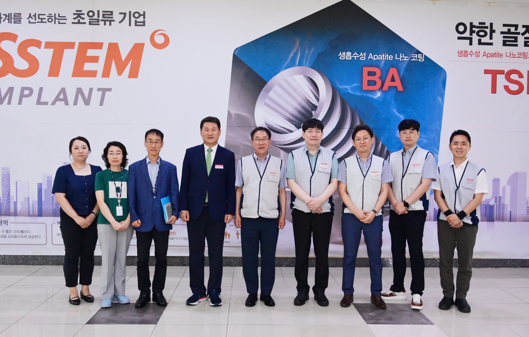 지방세 성실납세기업 방문 (오스템 임플란트) 11