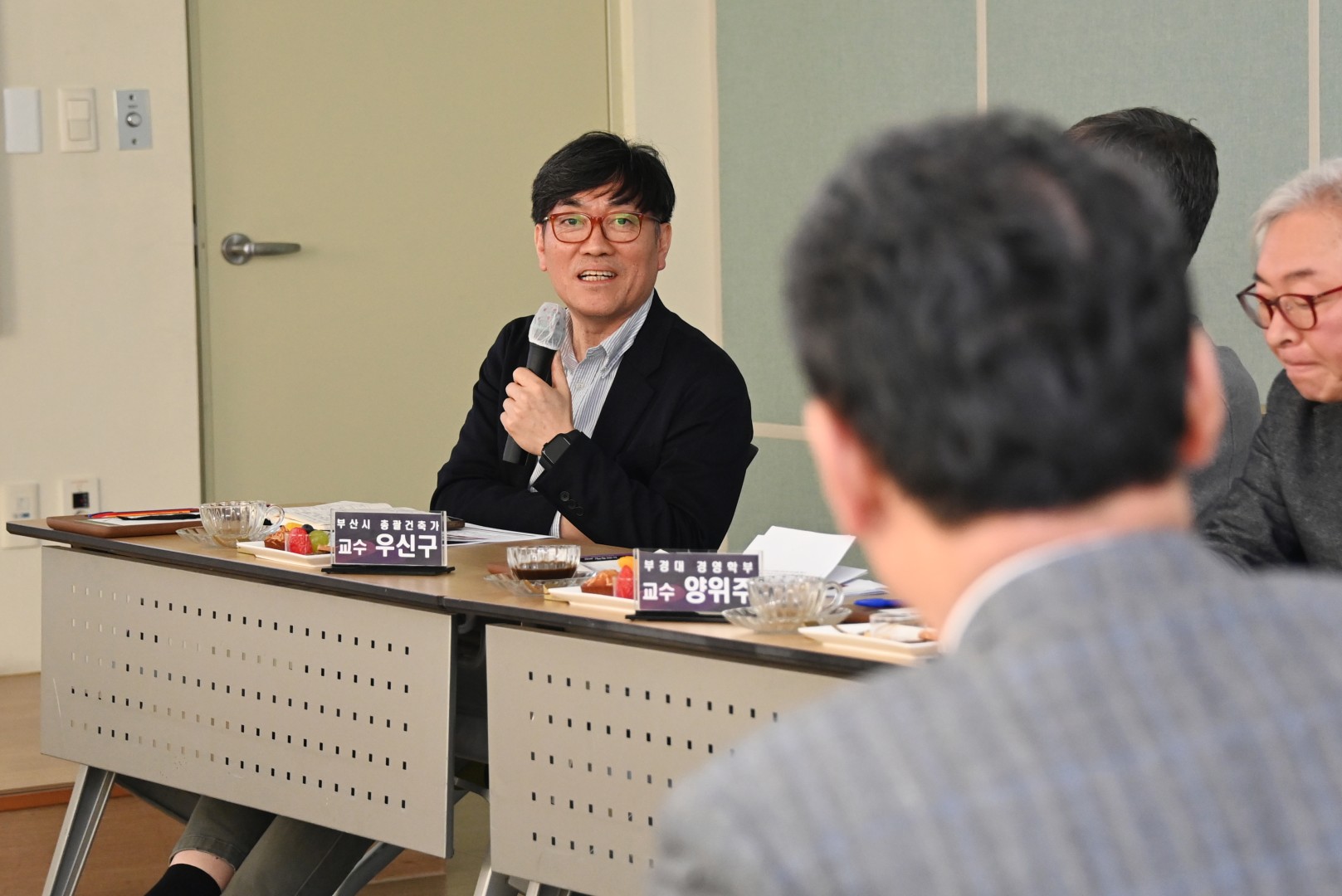 현청사 활용방안 전문가 자문회의 10