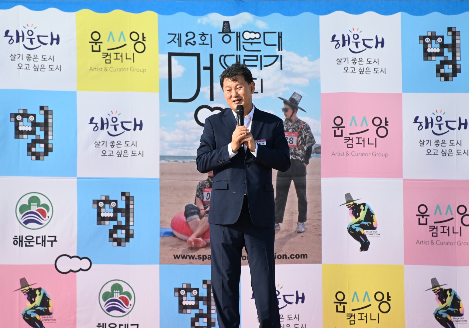 해운대 멍때리기 대회 14