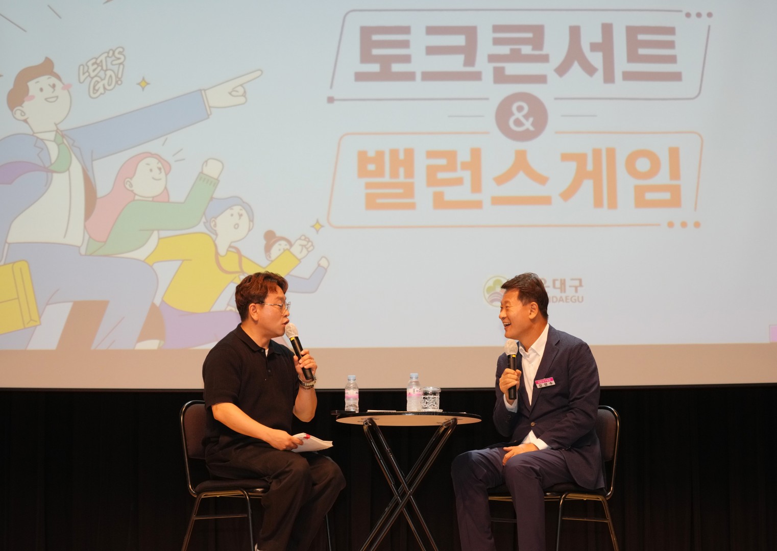구청장과 함께하는 청렴로그 in 해운대 4