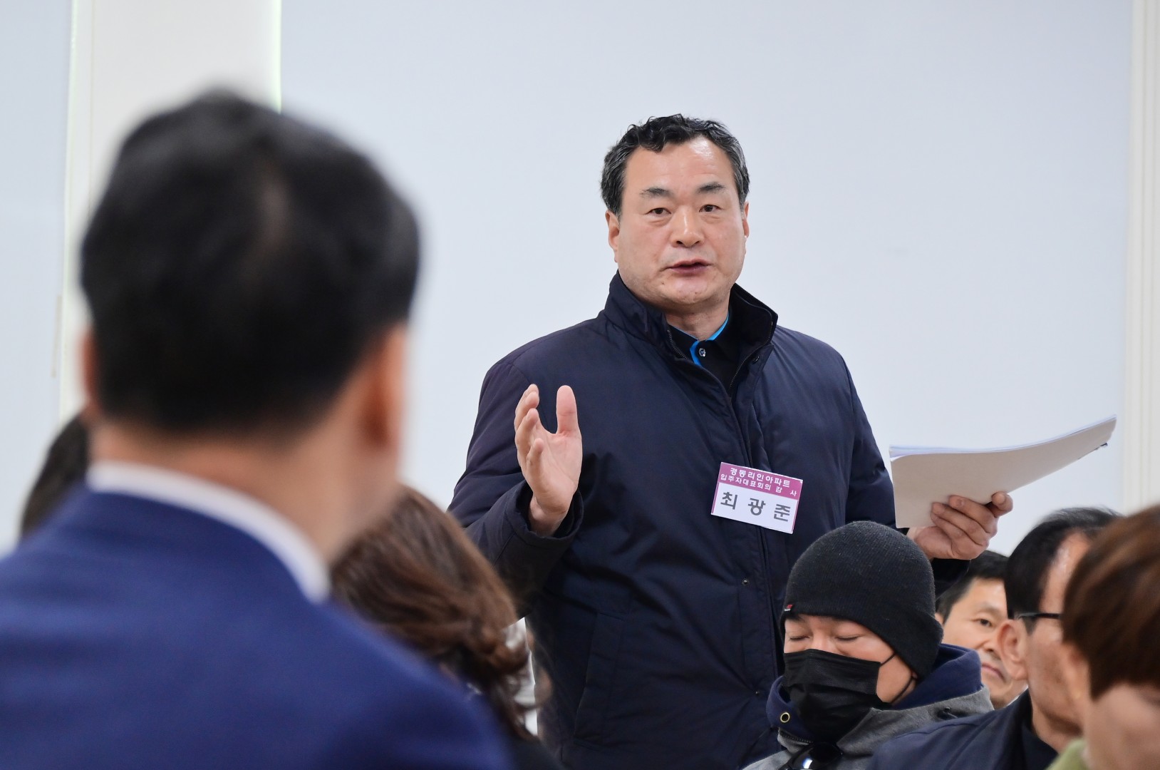 동 주민과의 대화(우2동) 25