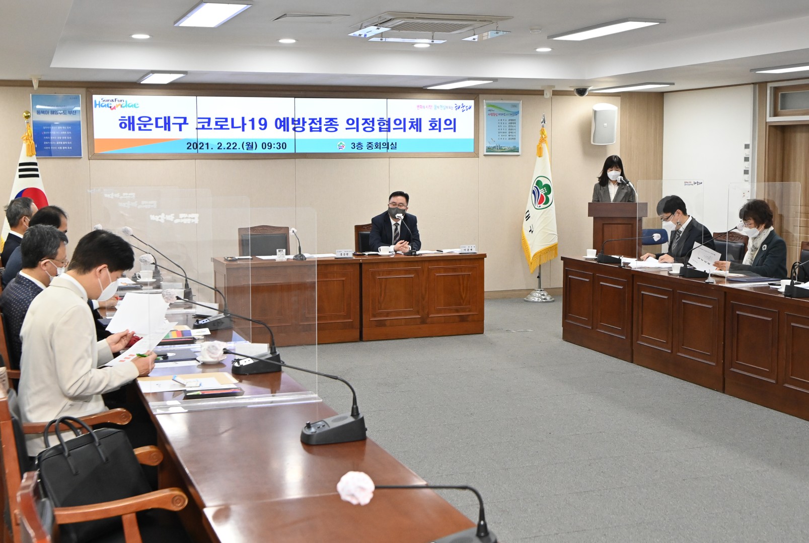 코로나예방접종 의정협의체 15